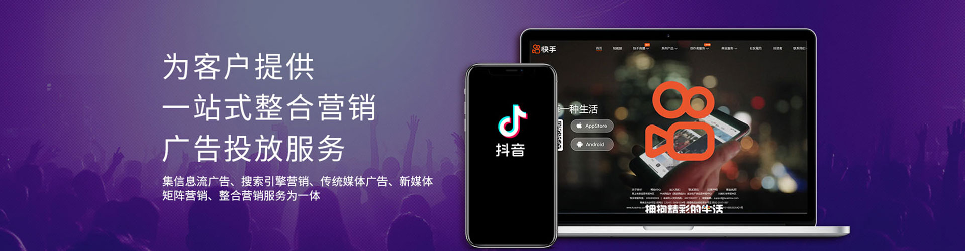 彰化信息流代理