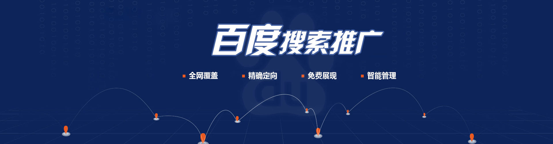 彰化sem主管